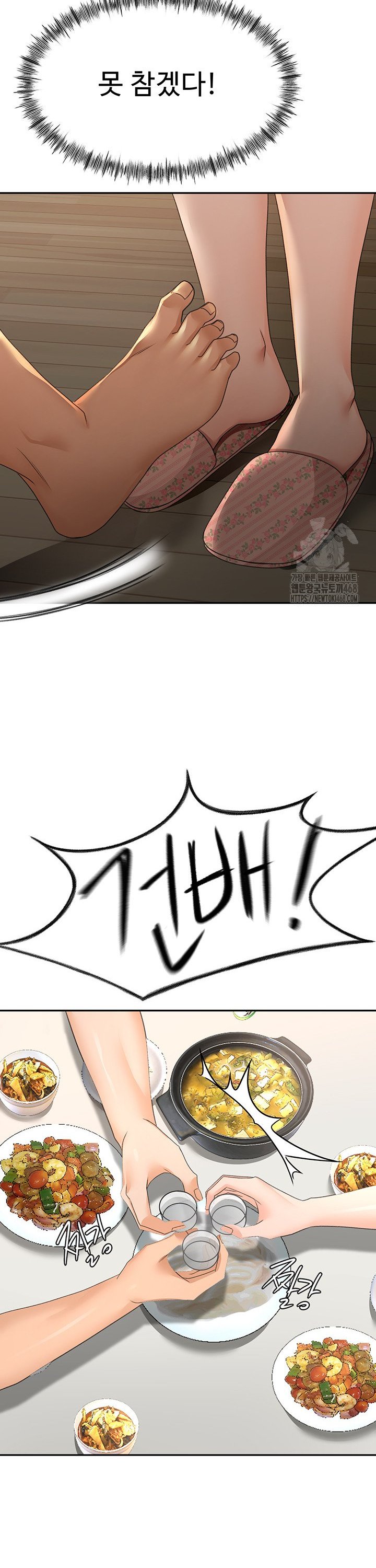 Rooftop Sex King Raw Chap chap 14-Rooftop Sex King Raw - Next Chap 8