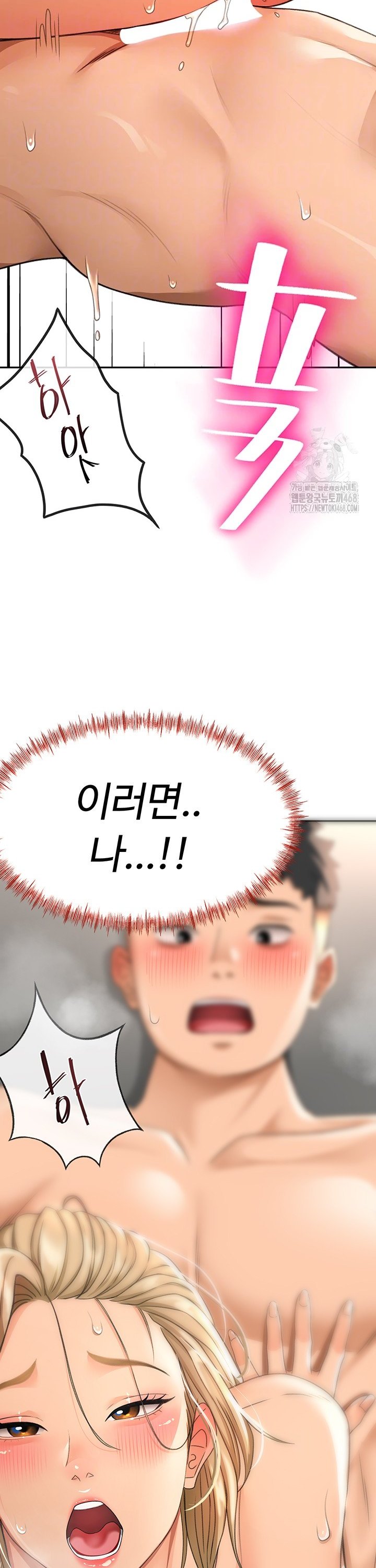 Rooftop Sex King Raw Chap chap 14-Rooftop Sex King Raw - Next Chap 8