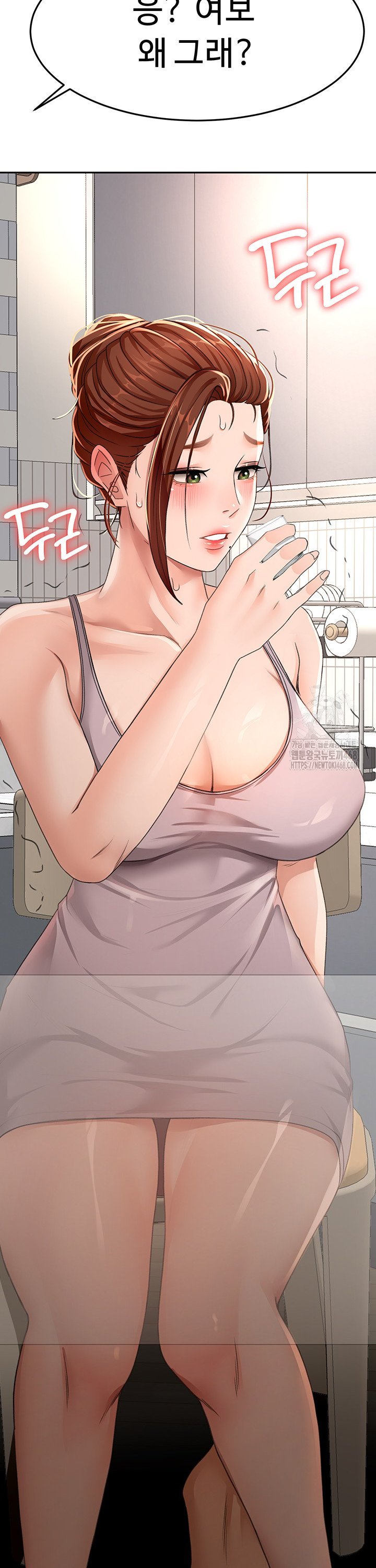 Rooftop Sex King Raw Chap chap 14-Rooftop Sex King Raw - Next Chap 8