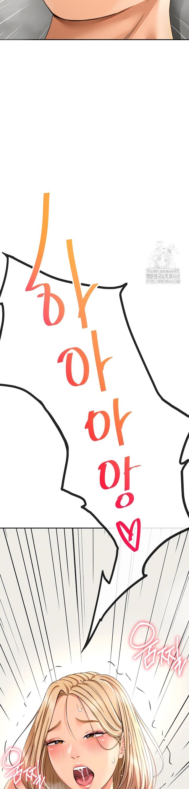 Rooftop Sex King Raw Chap chap 14-Rooftop Sex King Raw - Next Chap 8