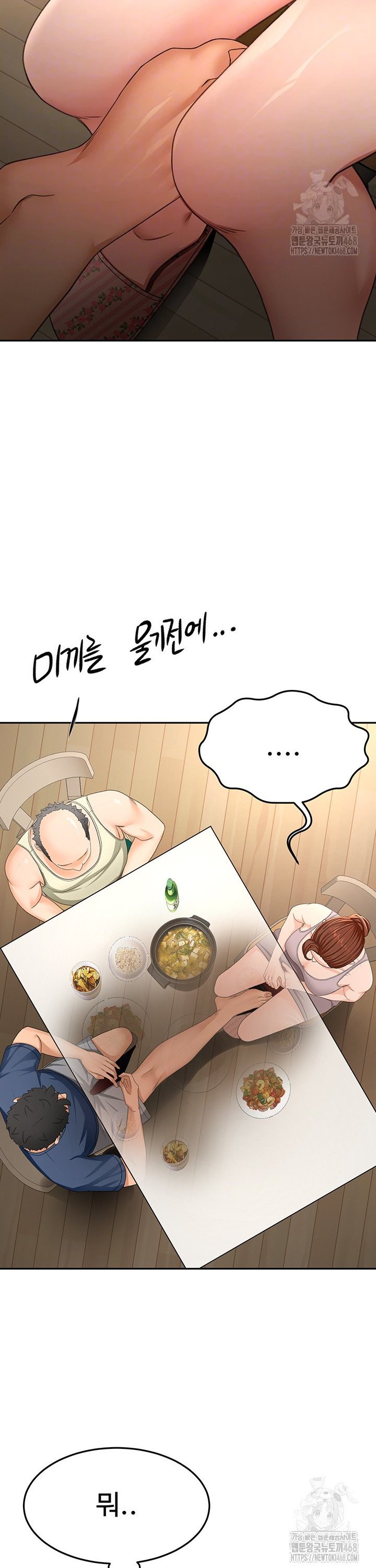 Rooftop Sex King Raw Chap chap 15-Rooftop Sex King Raw - Next Chap 9