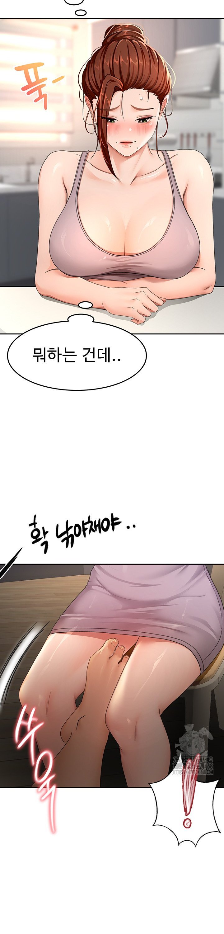 Rooftop Sex King Raw Chap chap 15-Rooftop Sex King Raw - Next Chap 9