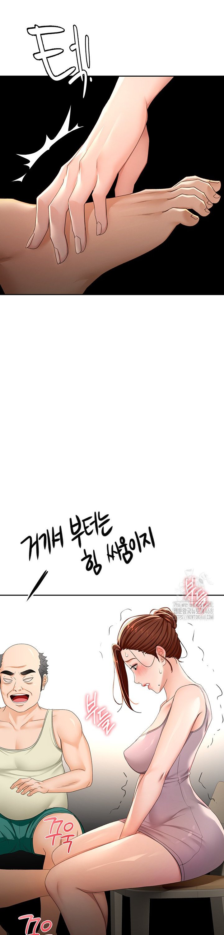 Rooftop Sex King Raw Chap chap 15-Rooftop Sex King Raw - Next Chap 9