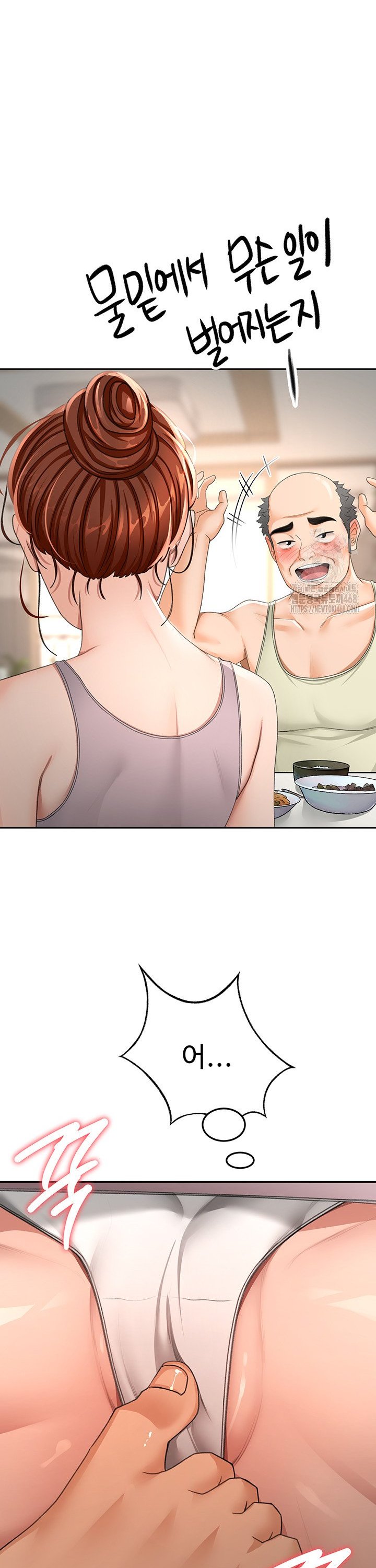 Rooftop Sex King Raw Chap chap 15-Rooftop Sex King Raw - Next Chap 9