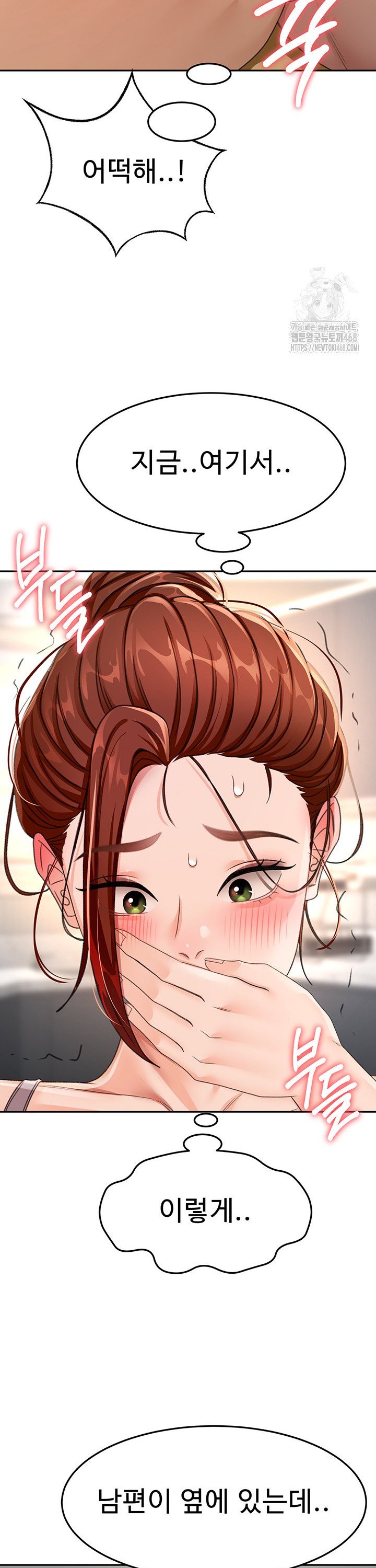 Rooftop Sex King Raw Chap chap 15-Rooftop Sex King Raw - Next Chap 9