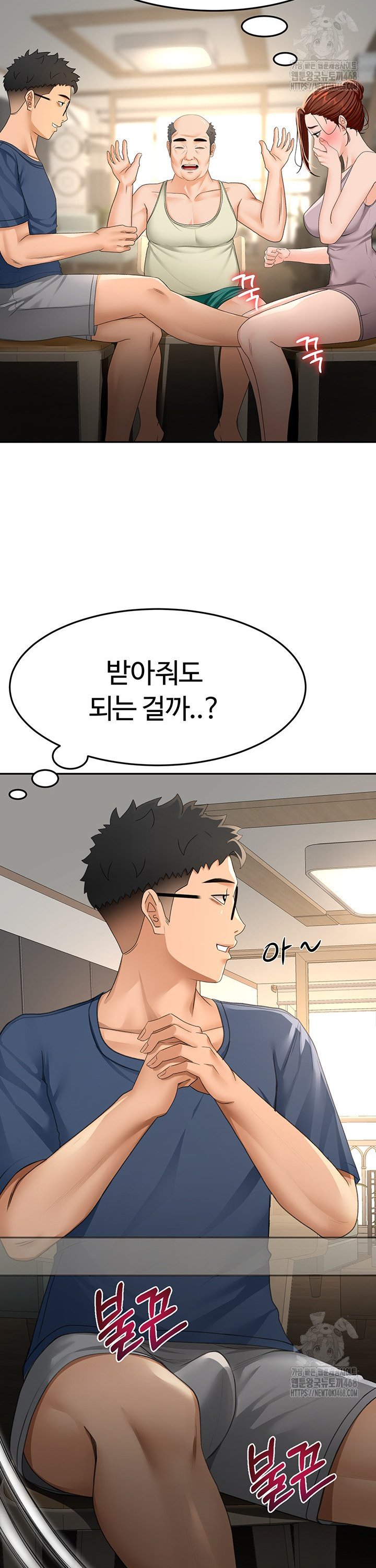 Rooftop Sex King Raw Chap chap 15-Rooftop Sex King Raw - Next Chap 9