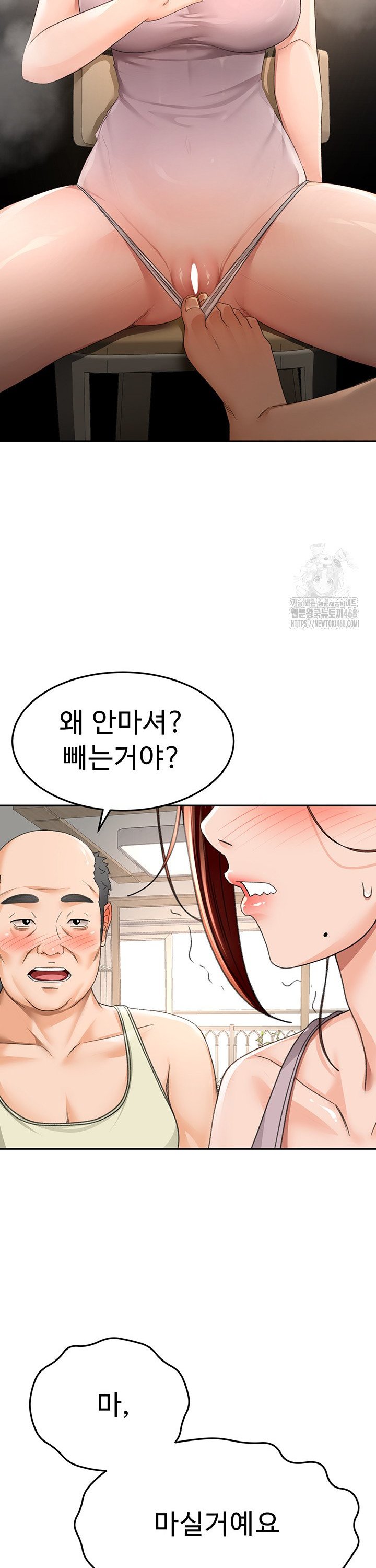 Rooftop Sex King Raw Chap chap 15-Rooftop Sex King Raw - Next Chap 9