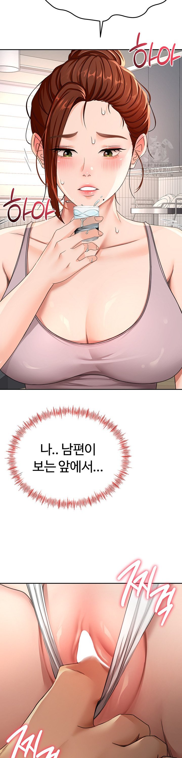 Rooftop Sex King Raw Chap chap 15-Rooftop Sex King Raw - Next Chap 9