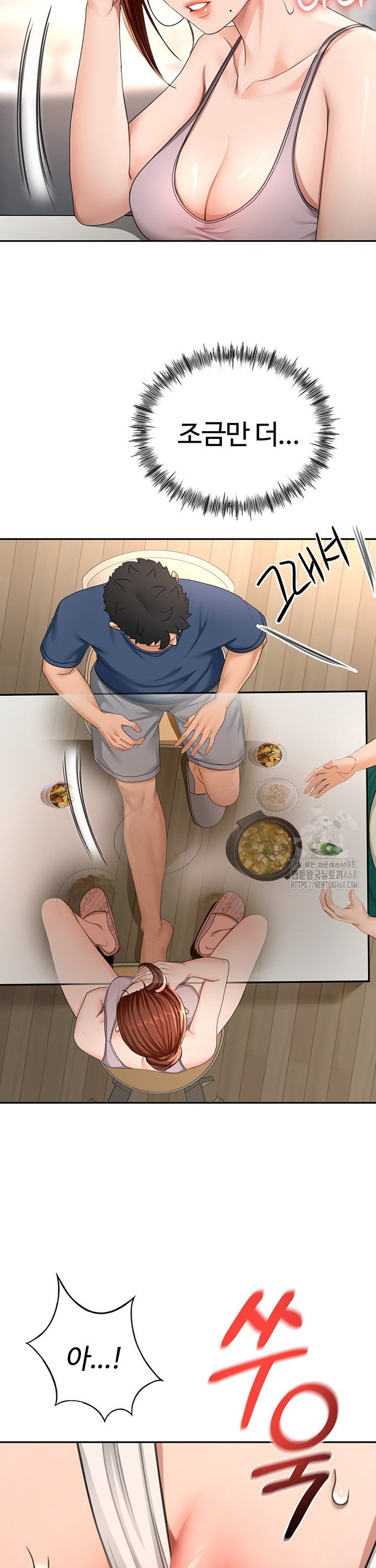 Rooftop Sex King Raw Chap chap 15-Rooftop Sex King Raw - Next Chap 9