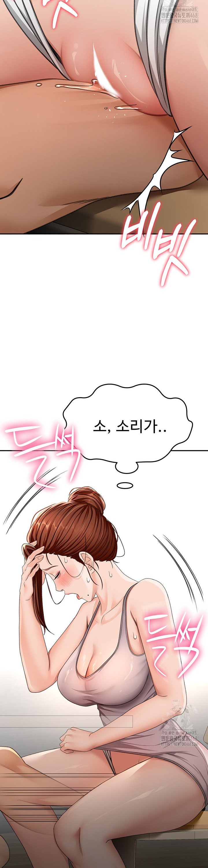 Rooftop Sex King Raw Chap chap 15-Rooftop Sex King Raw - Next Chap 9