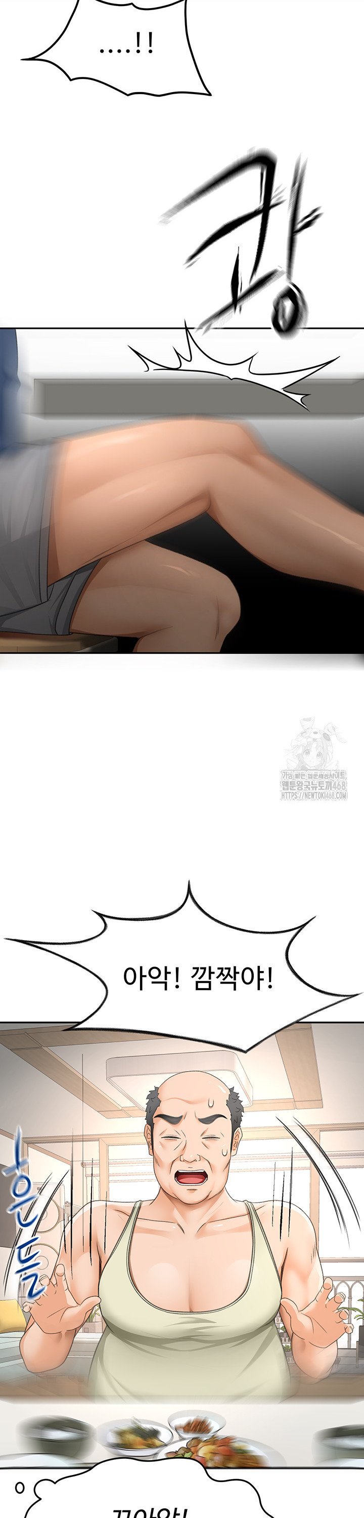 Rooftop Sex King Raw Chap chap 15-Rooftop Sex King Raw - Next Chap 9