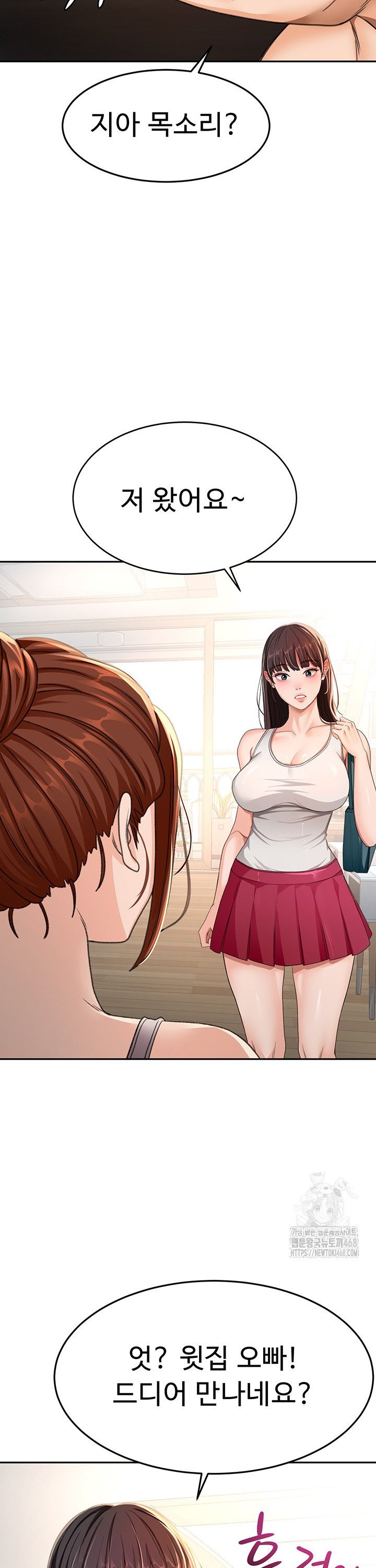 Rooftop Sex King Raw Chap chap 15-Rooftop Sex King Raw - Next Chap 9