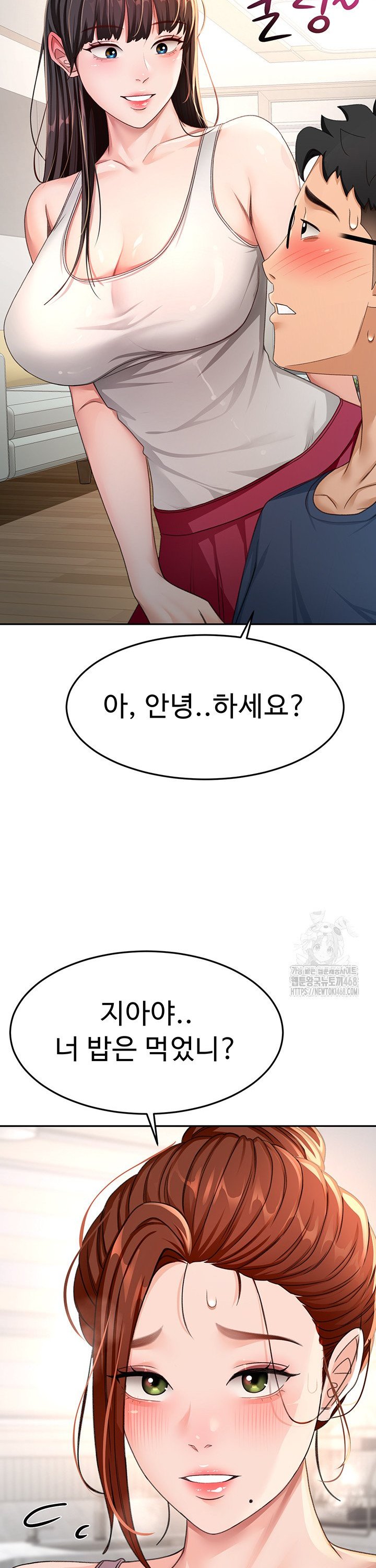 Rooftop Sex King Raw Chap chap 15-Rooftop Sex King Raw - Next Chap 9