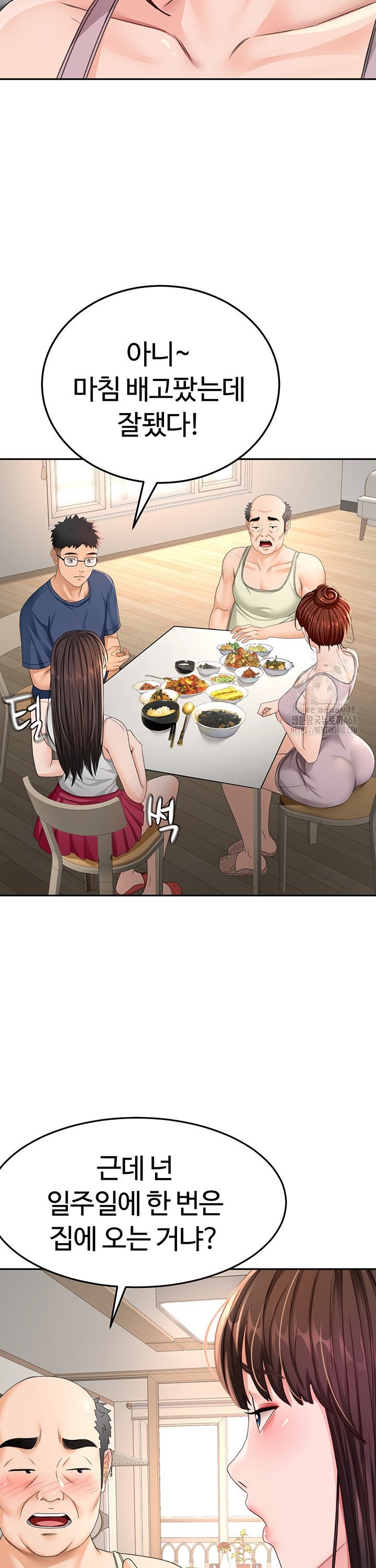 Rooftop Sex King Raw Chap chap 15-Rooftop Sex King Raw - Next Chap 9