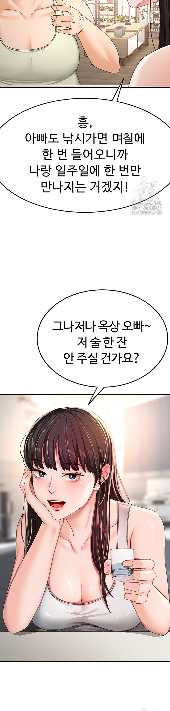 Rooftop Sex King Raw Chap chap 15-Rooftop Sex King Raw - Next Chap 9