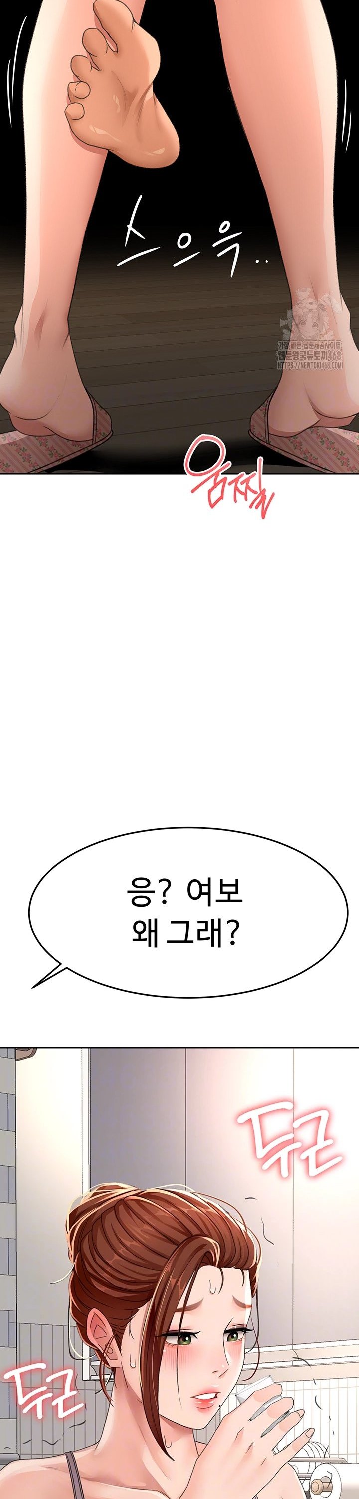 Rooftop Sex King Raw Chap chap 15-Rooftop Sex King Raw - Next Chap 9