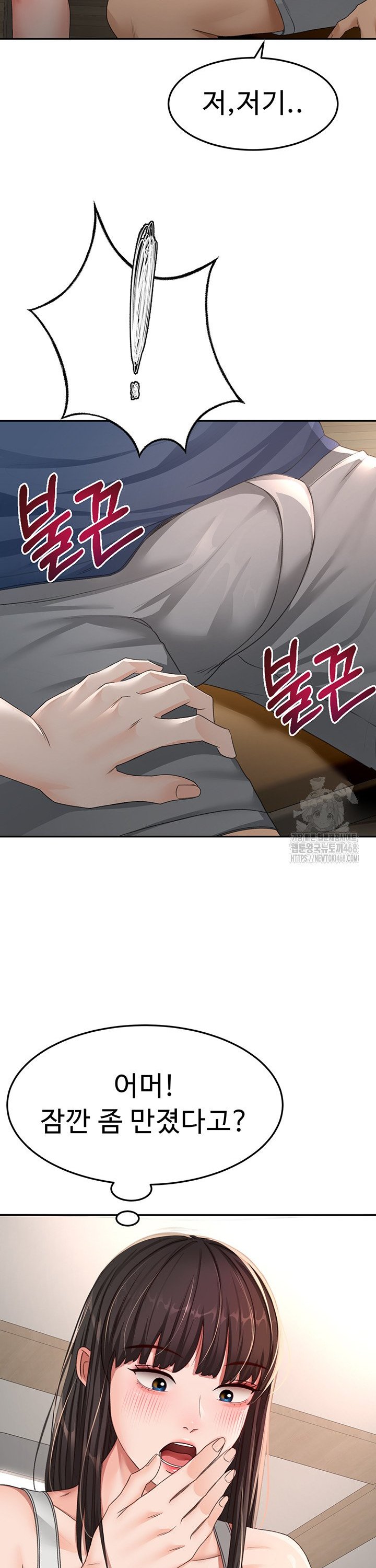 Rooftop Sex King Raw Chap chap 15-Rooftop Sex King Raw - Next Chap 9