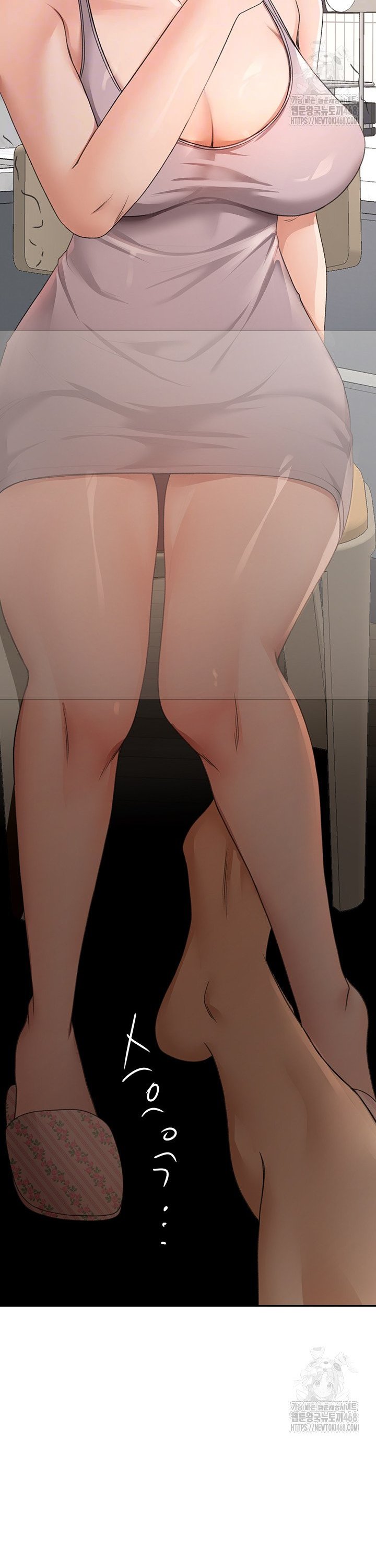 Rooftop Sex King Raw Chap chap 15-Rooftop Sex King Raw - Next Chap 9