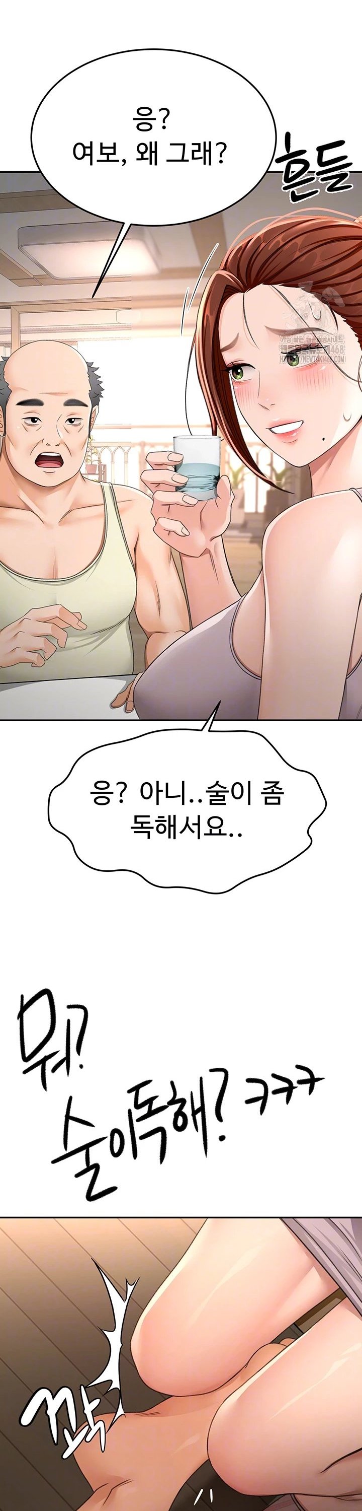 Rooftop Sex King Raw Chap chap 15-Rooftop Sex King Raw - Next Chap 9