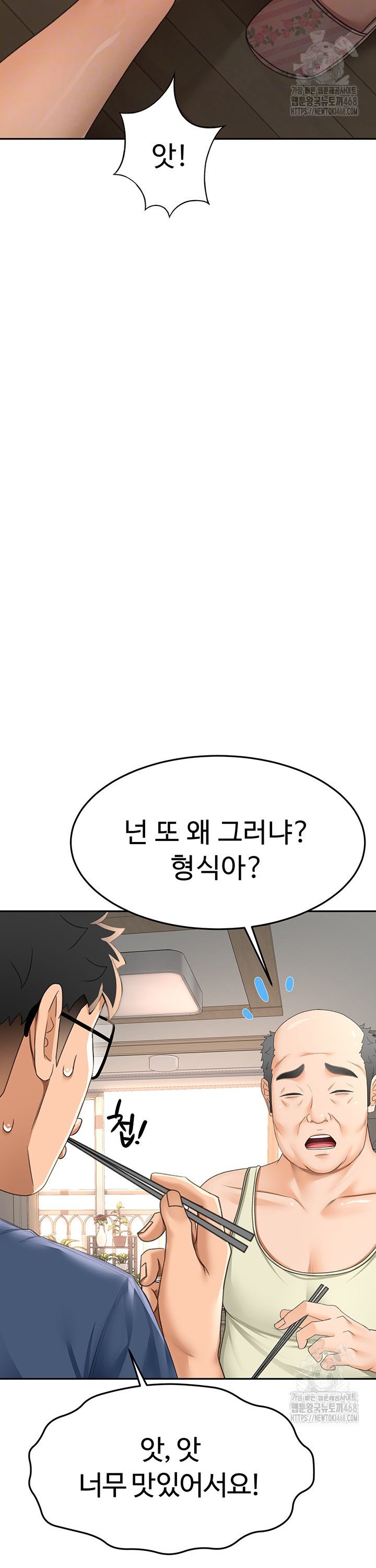 Rooftop Sex King Raw Chap chap 15-Rooftop Sex King Raw - Next Chap 9