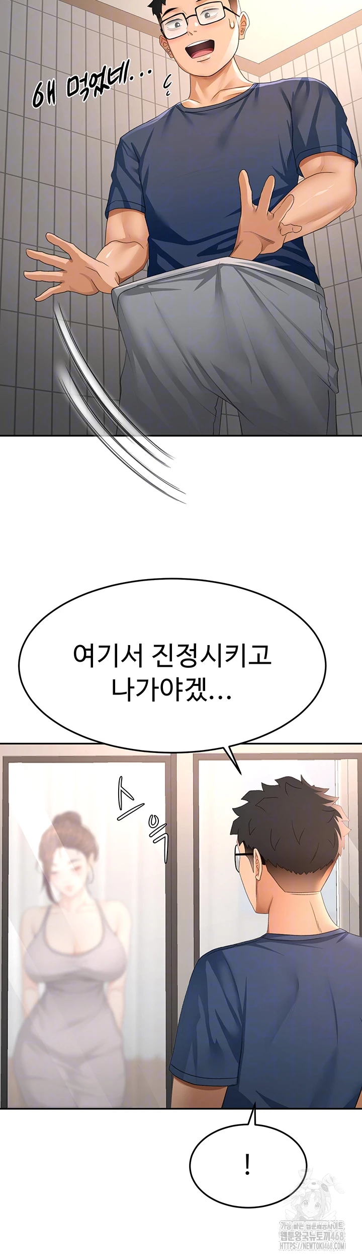 Rooftop Sex King Raw Chap chap 16-Rooftop Sex King Raw - Next Chap 10