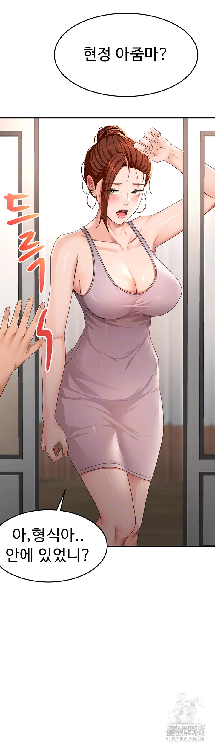 Rooftop Sex King Raw Chap chap 16-Rooftop Sex King Raw - Next Chap 10