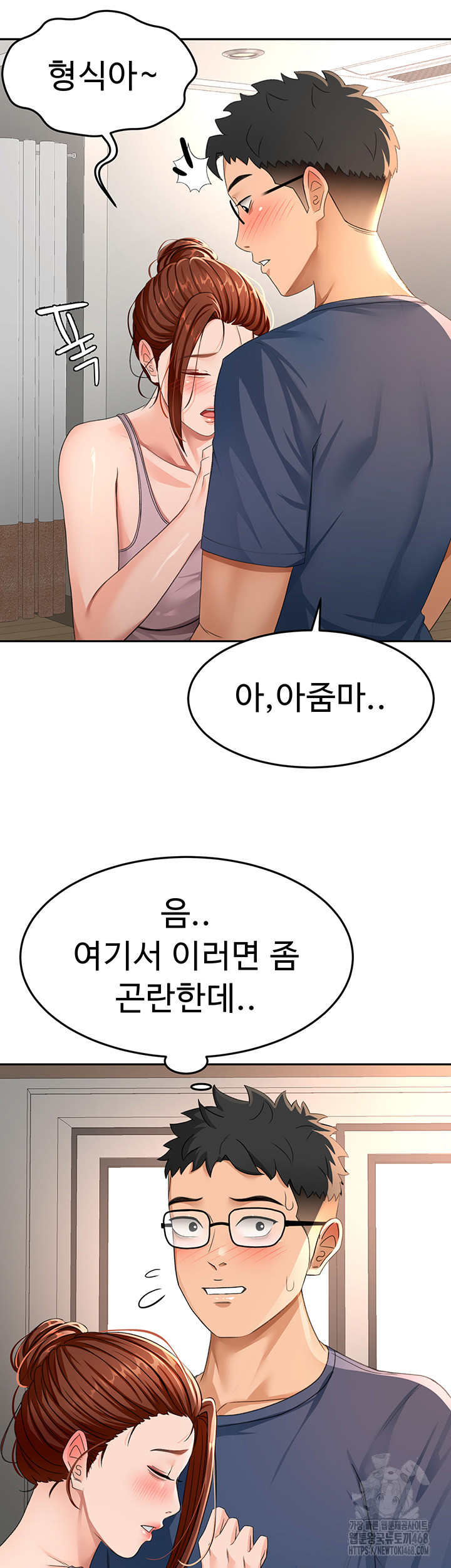 Rooftop Sex King Raw Chap chap 16-Rooftop Sex King Raw - Next Chap 10