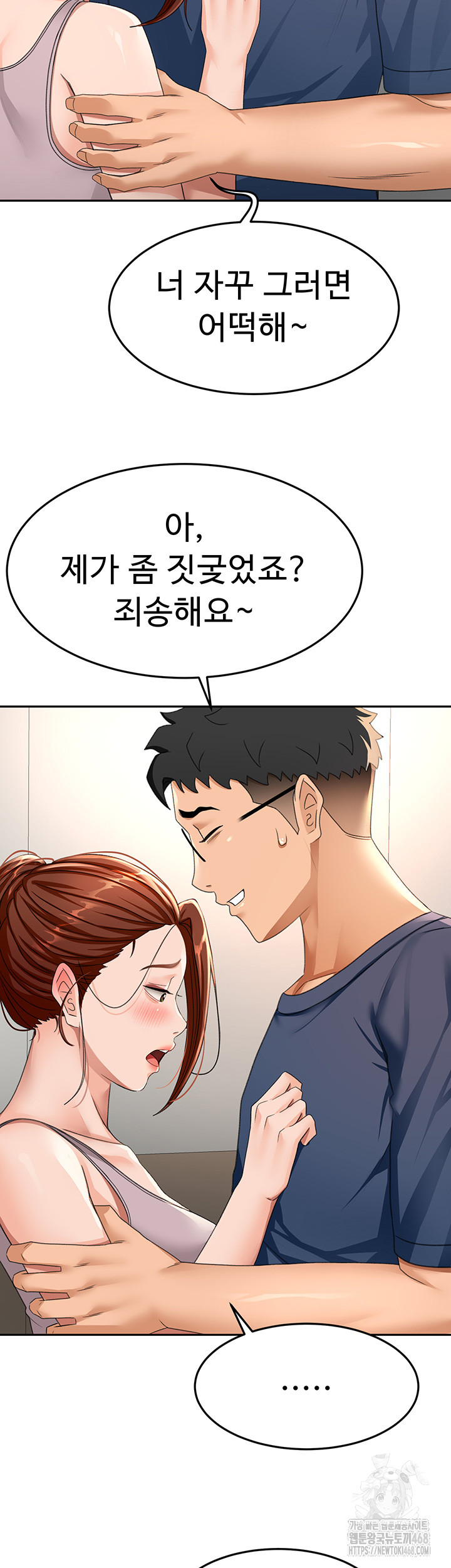Rooftop Sex King Raw Chap chap 16-Rooftop Sex King Raw - Next Chap 10