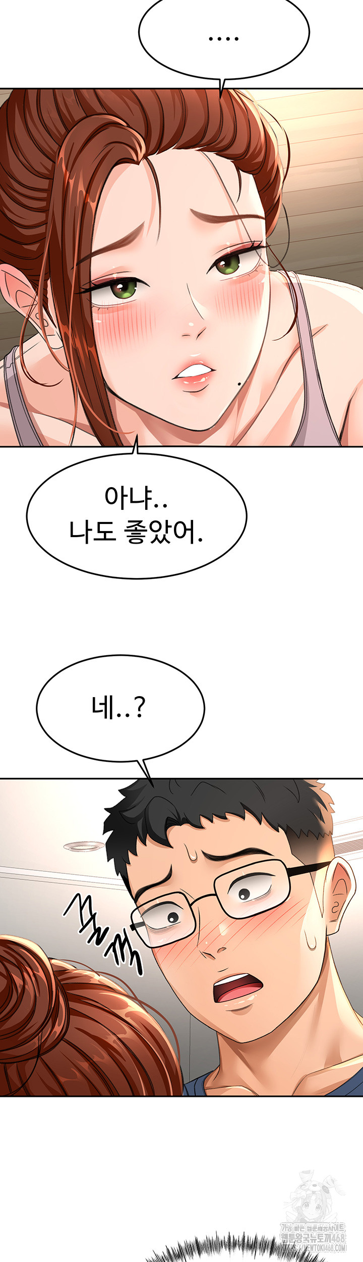 Rooftop Sex King Raw Chap chap 16-Rooftop Sex King Raw - Next Chap 10