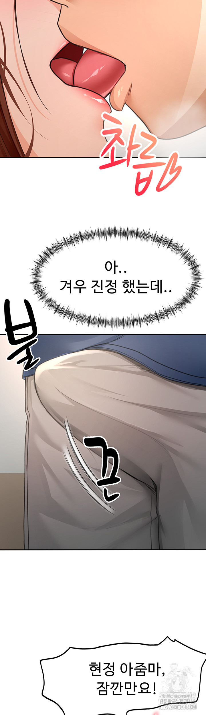 Rooftop Sex King Raw Chap chap 16-Rooftop Sex King Raw - Next Chap 10