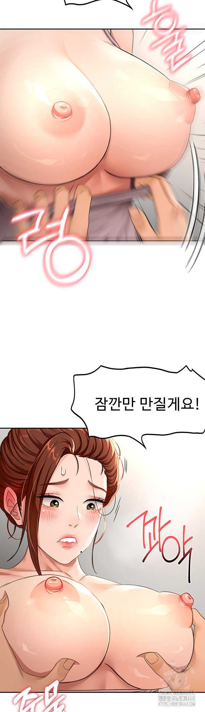 Rooftop Sex King Raw Chap chap 16-Rooftop Sex King Raw - Next Chap 10