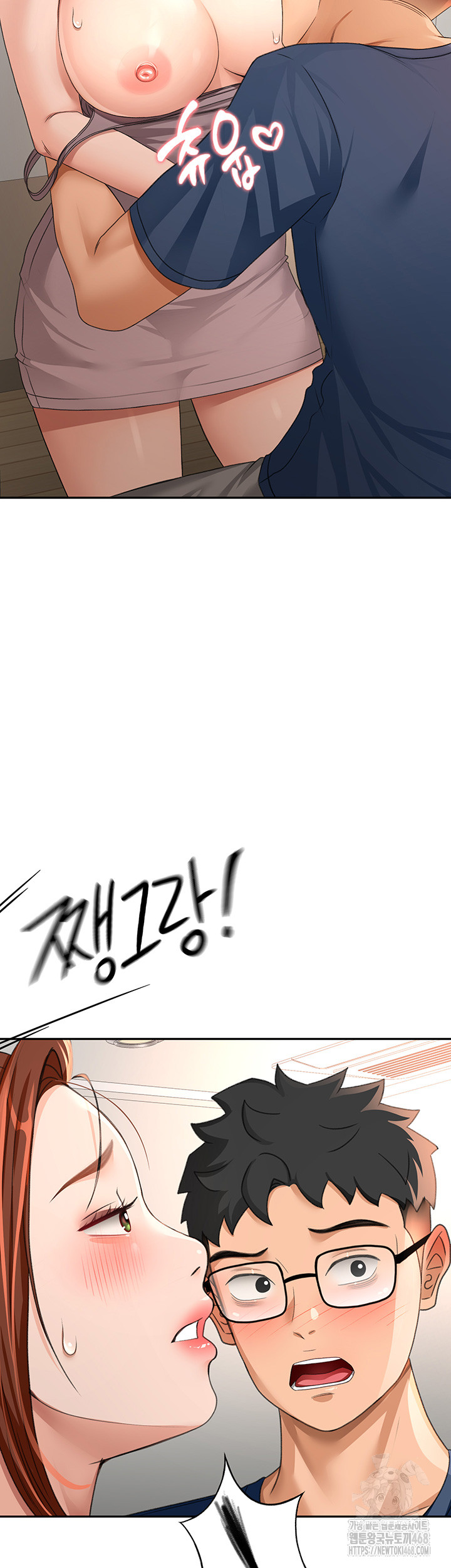 Rooftop Sex King Raw Chap chap 16-Rooftop Sex King Raw - Next Chap 10