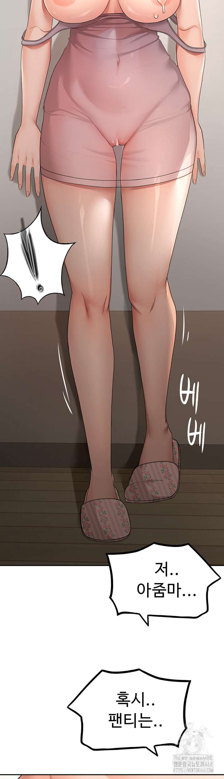 Rooftop Sex King Raw Chap chap 16-Rooftop Sex King Raw - Next Chap 10