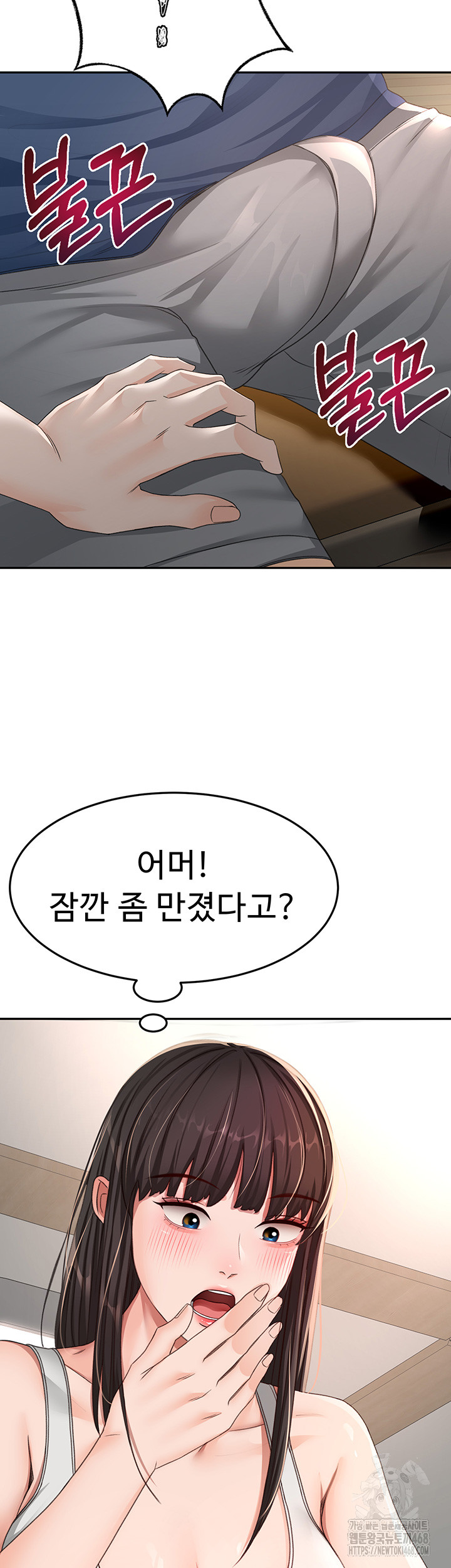 Rooftop Sex King Raw Chap chap 16-Rooftop Sex King Raw - Next Chap 10