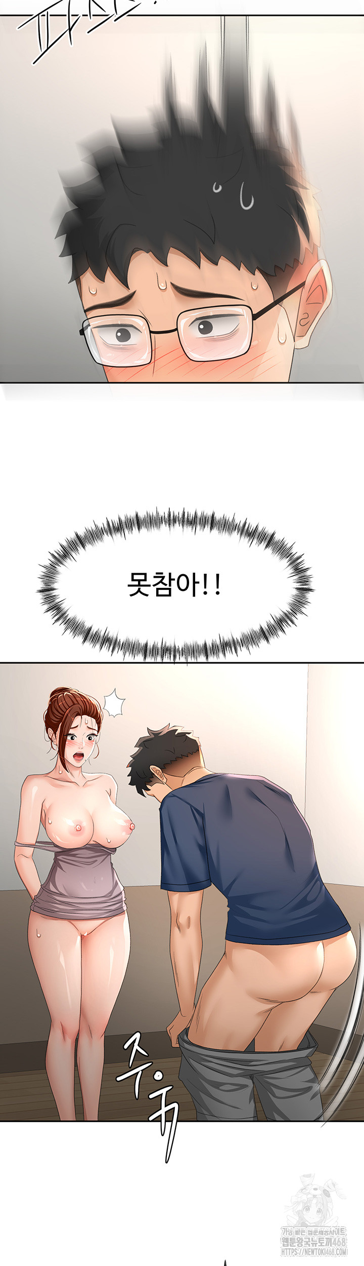 Rooftop Sex King Raw Chap chap 16-Rooftop Sex King Raw - Next Chap 10