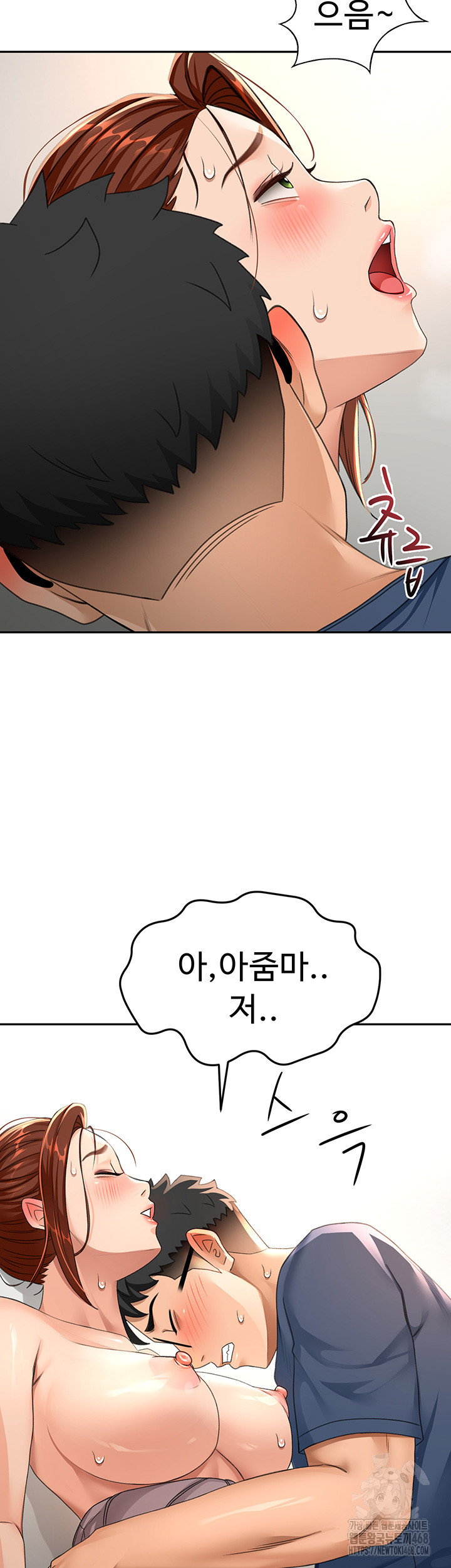 Rooftop Sex King Raw Chap chap 16-Rooftop Sex King Raw - Next Chap 10