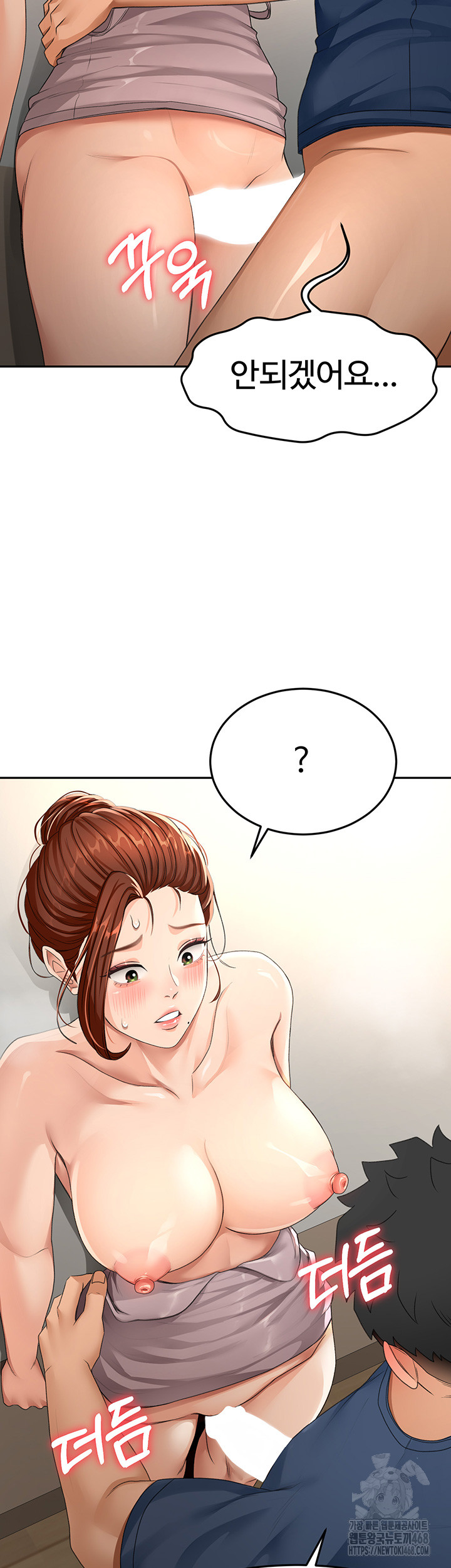 Rooftop Sex King Raw Chap chap 16-Rooftop Sex King Raw - Next Chap 10