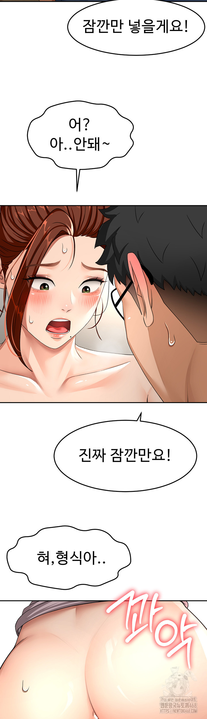 Rooftop Sex King Raw Chap chap 16-Rooftop Sex King Raw - Next Chap 10