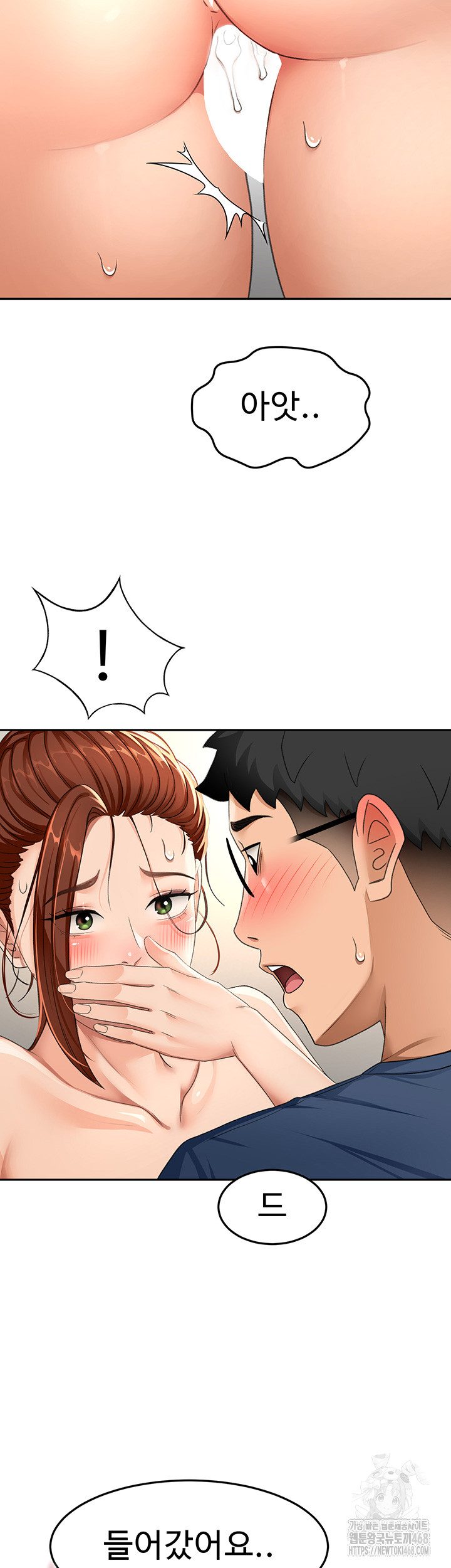 Rooftop Sex King Raw Chap chap 16-Rooftop Sex King Raw - Next Chap 10