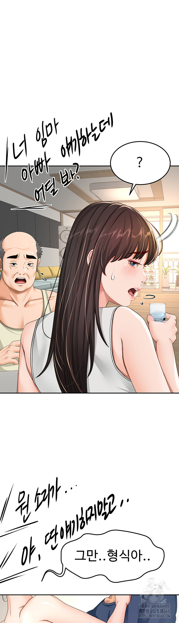 Rooftop Sex King Raw Chap chap 16-Rooftop Sex King Raw - Next Chap 10