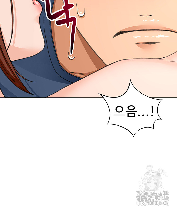 Rooftop Sex King Raw Chap chap 16-Rooftop Sex King Raw - Next Chap 10