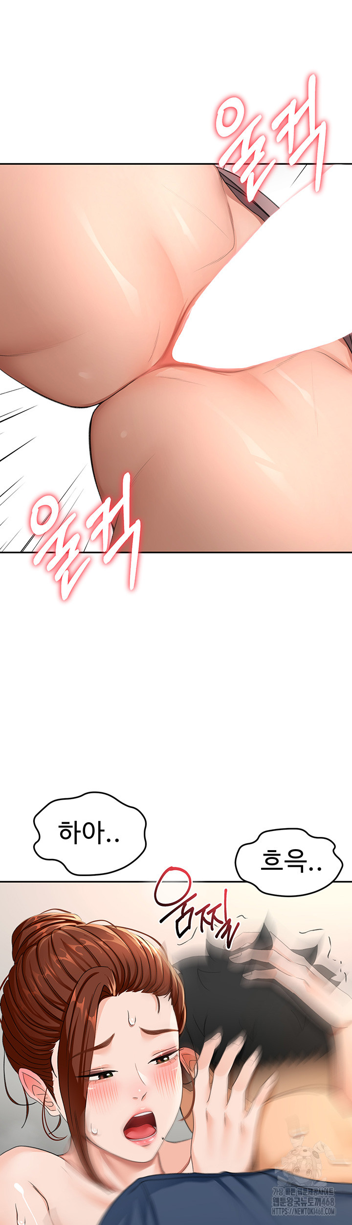 Rooftop Sex King Raw Chap chap 16-Rooftop Sex King Raw - Next Chap 10