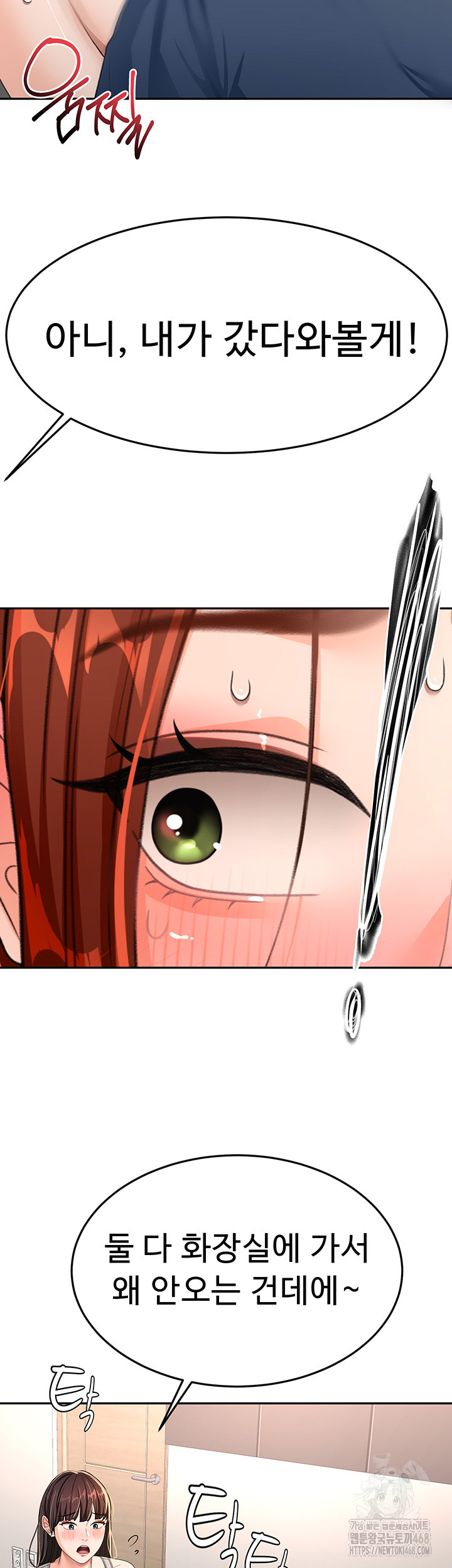 Rooftop Sex King Raw Chap chap 16-Rooftop Sex King Raw - Next Chap 10