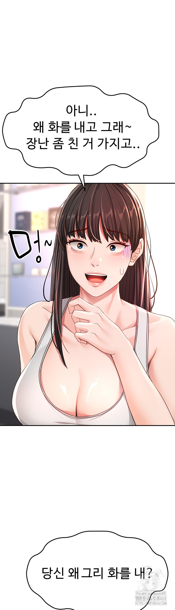 Rooftop Sex King Raw Chap chap 16-Rooftop Sex King Raw - Next Chap 10