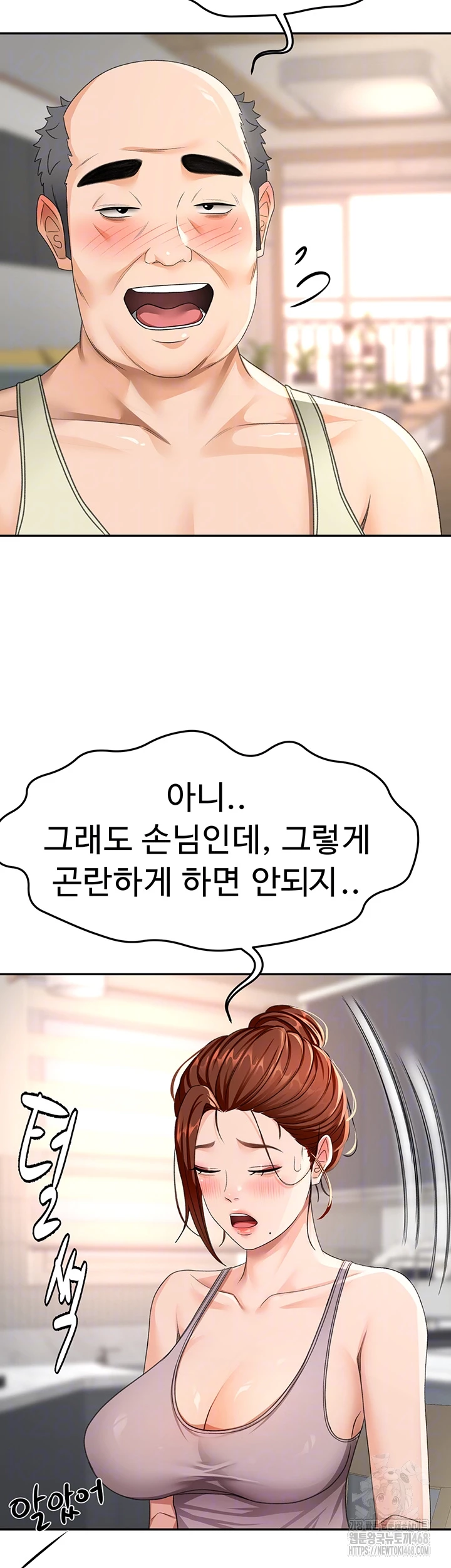 Rooftop Sex King Raw Chap chap 16-Rooftop Sex King Raw - Next Chap 10