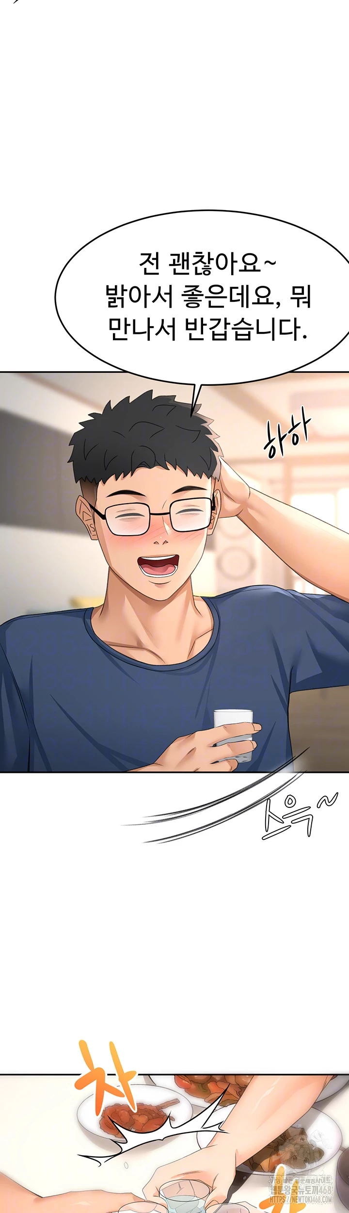 Rooftop Sex King Raw Chap chap 16-Rooftop Sex King Raw - Next Chap 10