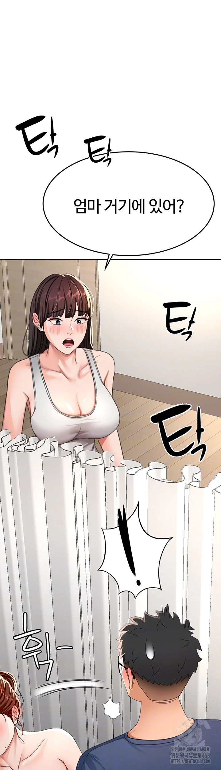 Rooftop Sex King Raw Chap chap 17-Rooftop Sex King Raw - Next Chap 11