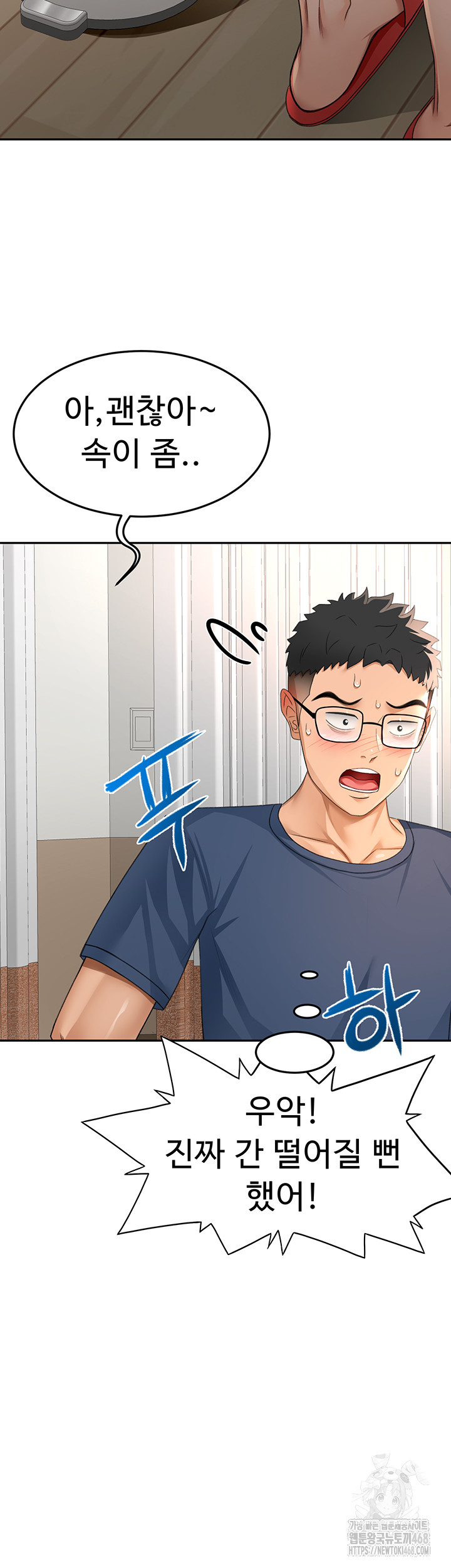 Rooftop Sex King Raw Chap chap 17-Rooftop Sex King Raw - Next Chap 11