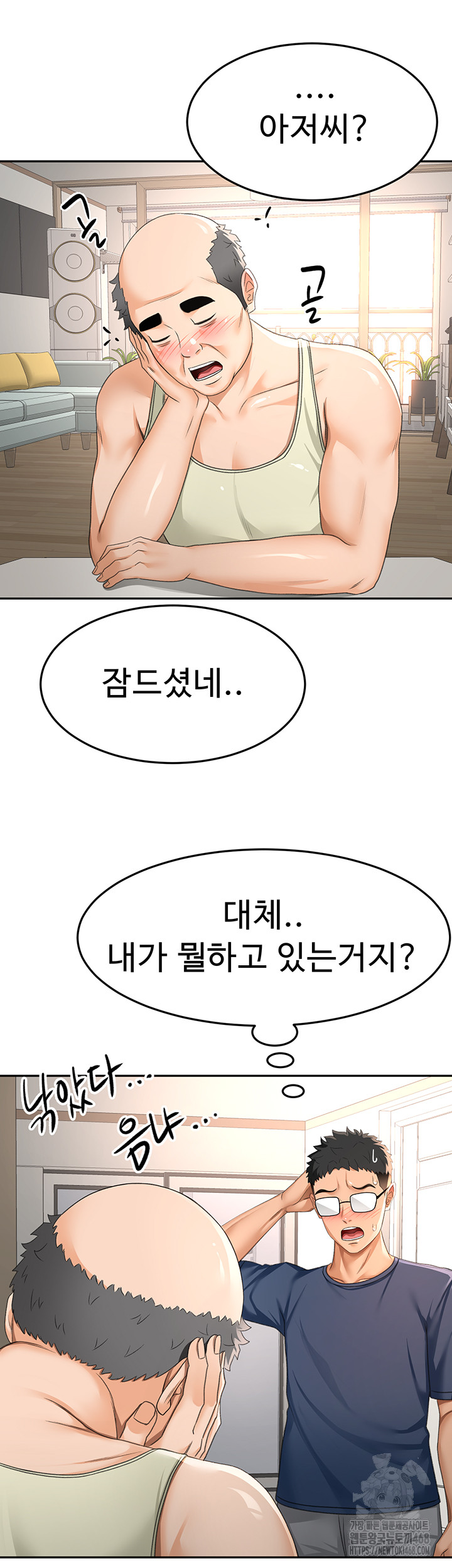Rooftop Sex King Raw Chap chap 17-Rooftop Sex King Raw - Next Chap 11