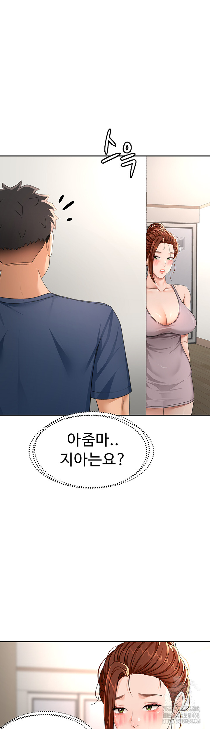 Rooftop Sex King Raw Chap chap 17-Rooftop Sex King Raw - Next Chap 11